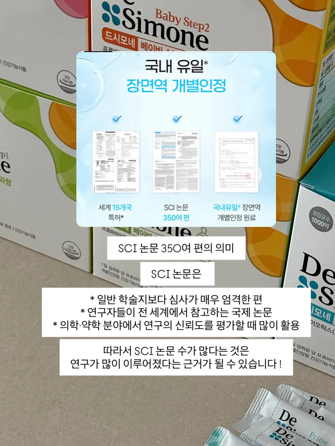 롯지 어스 양말 12