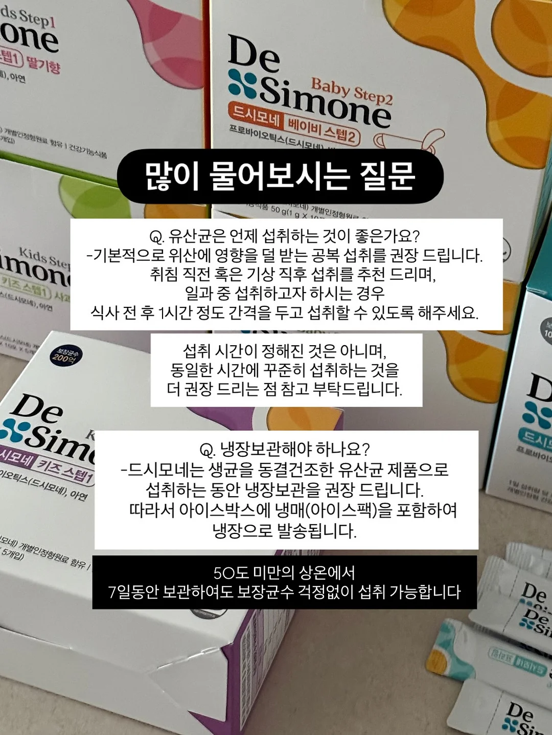 롯지 어스 양말 14
