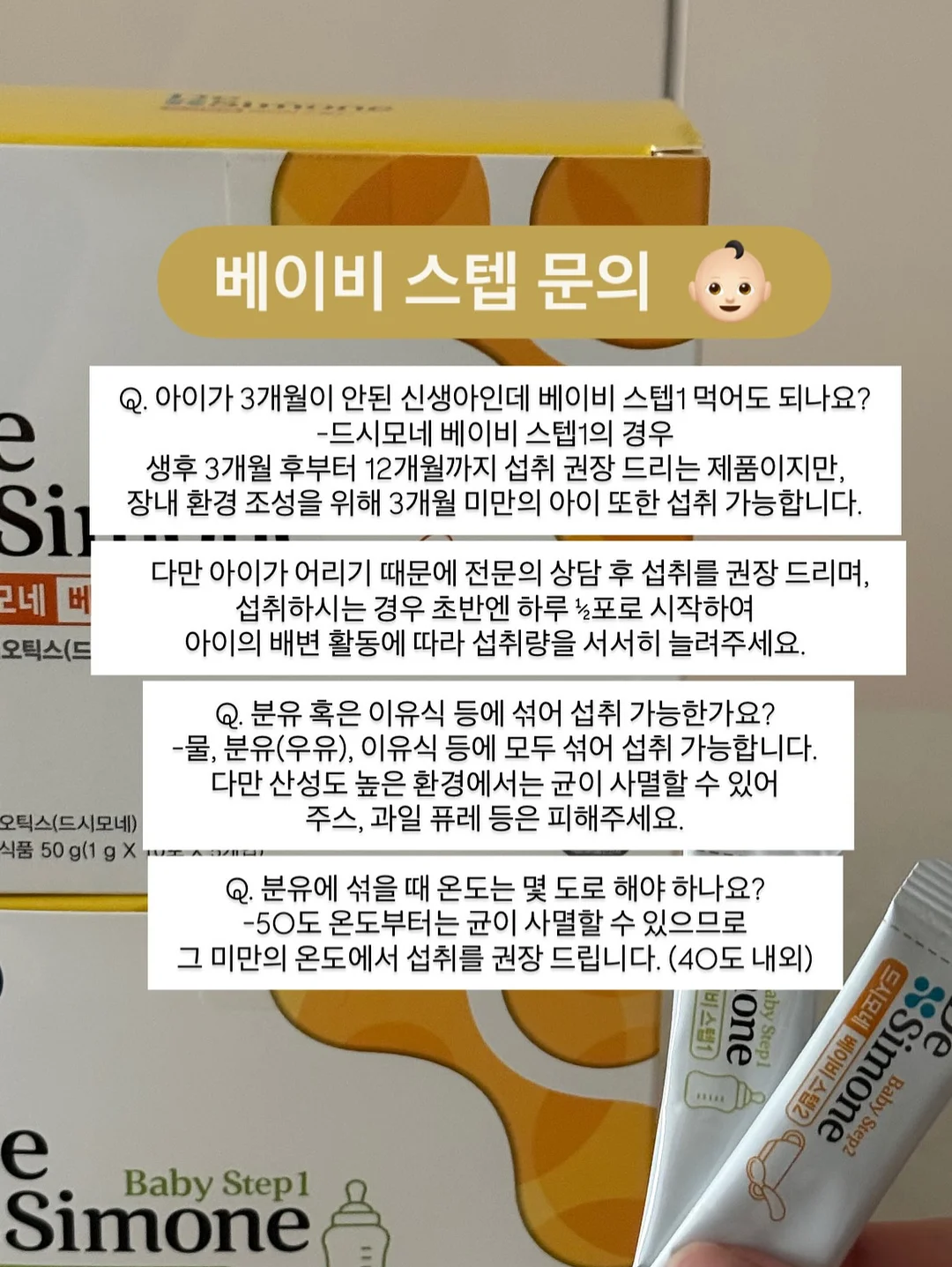 롯지 어스 양말 16