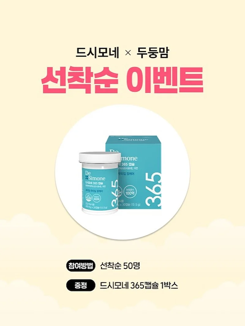 롯지 어스 양말 2