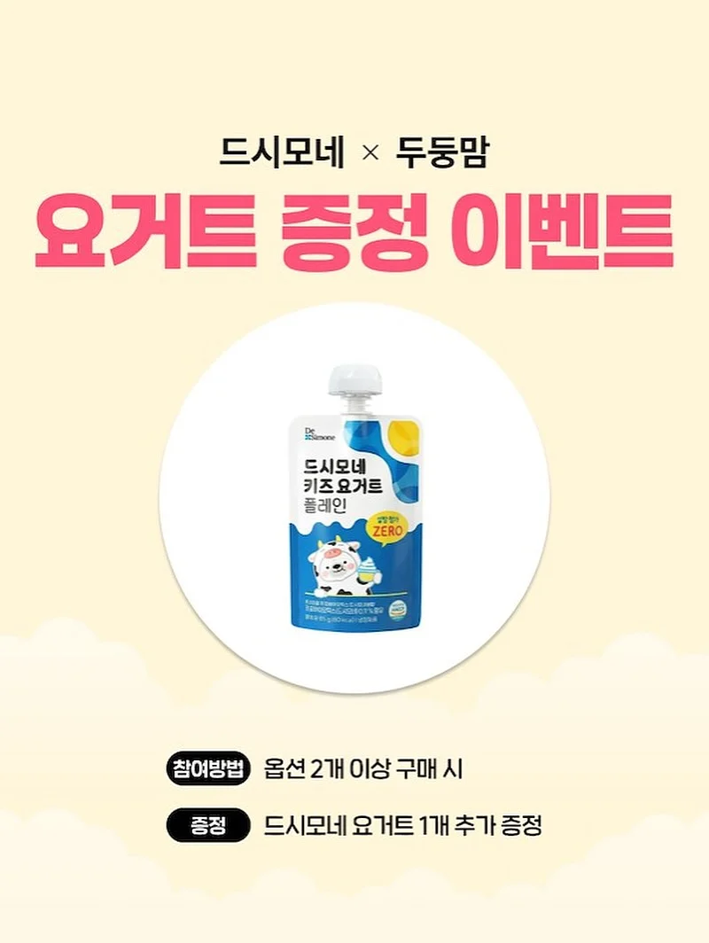 롯지 어스 양말 3
