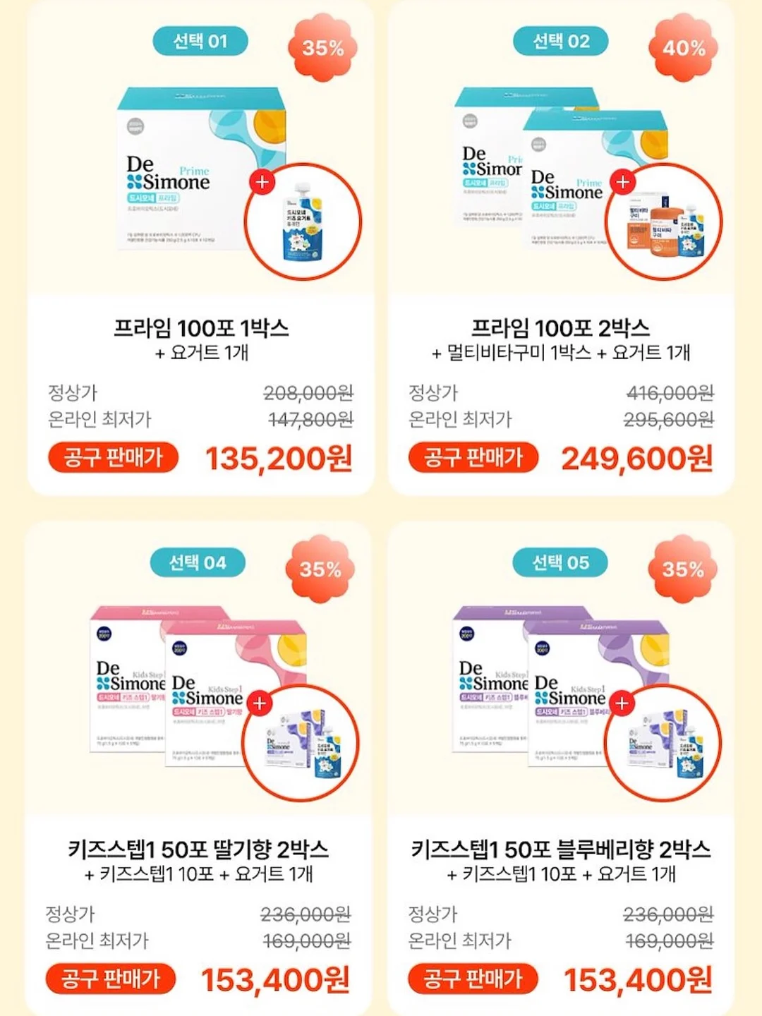 롯지 어스 양말 4