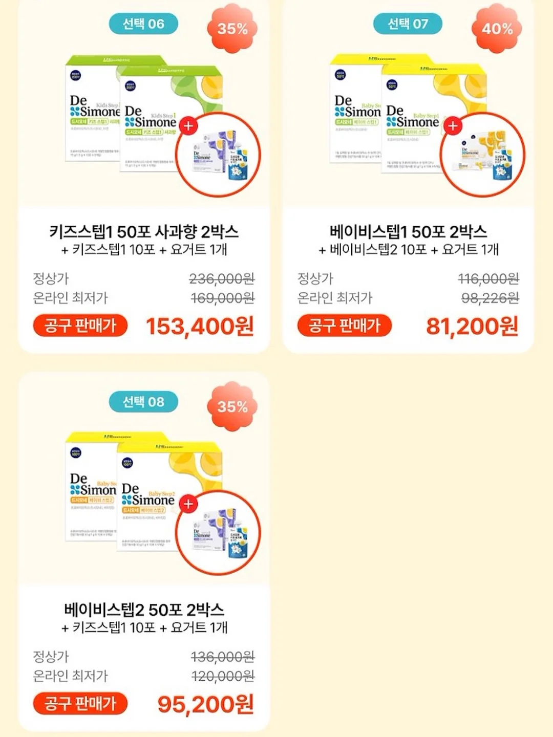 롯지 어스 양말 5