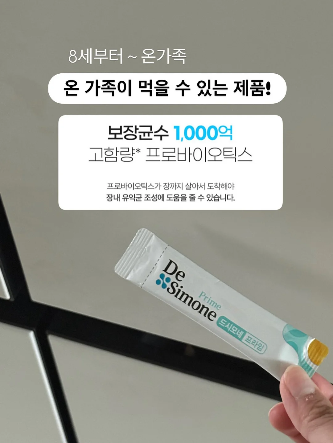 롯지 어스 양말 7