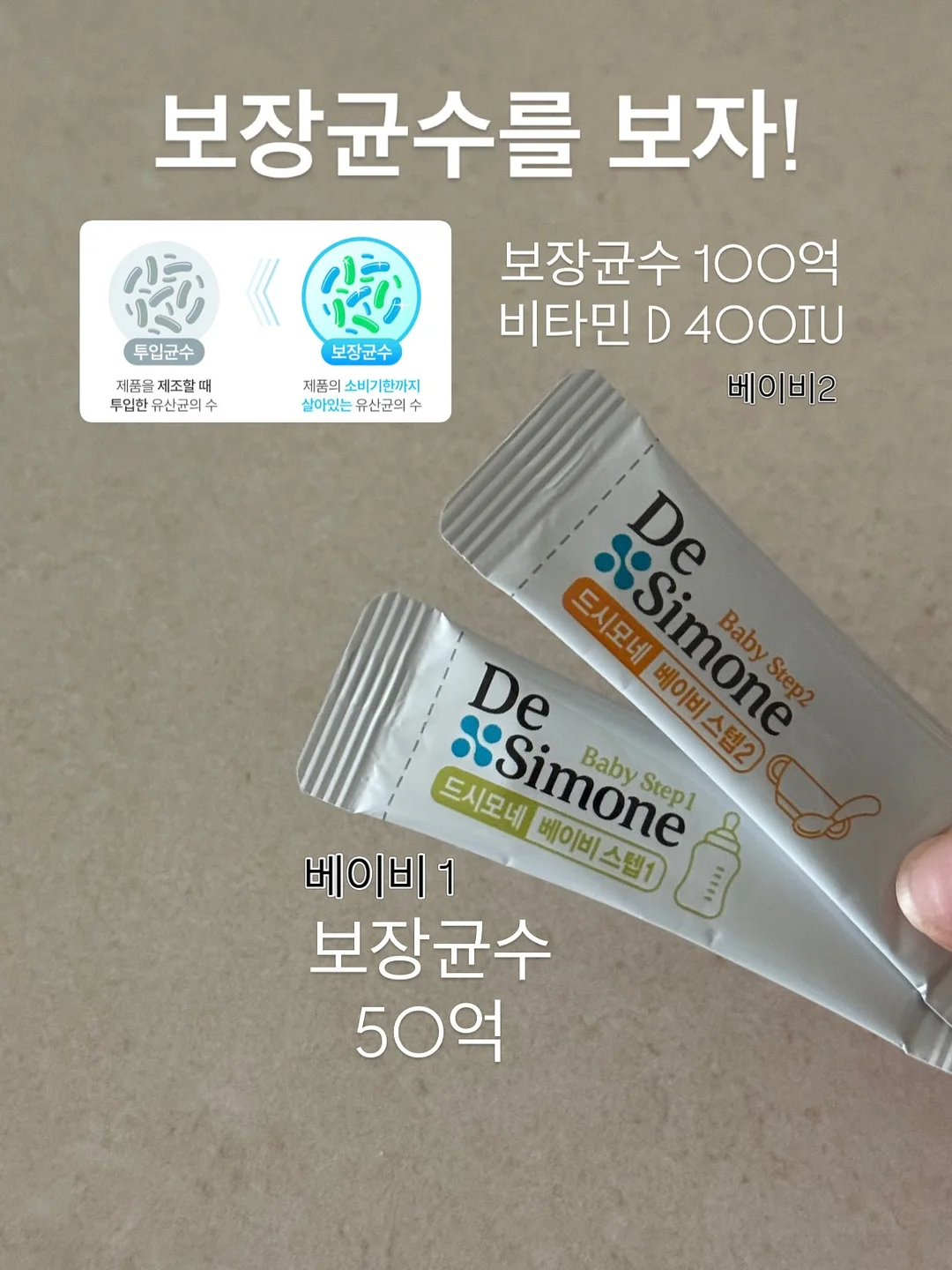 롯지 어스 양말 8