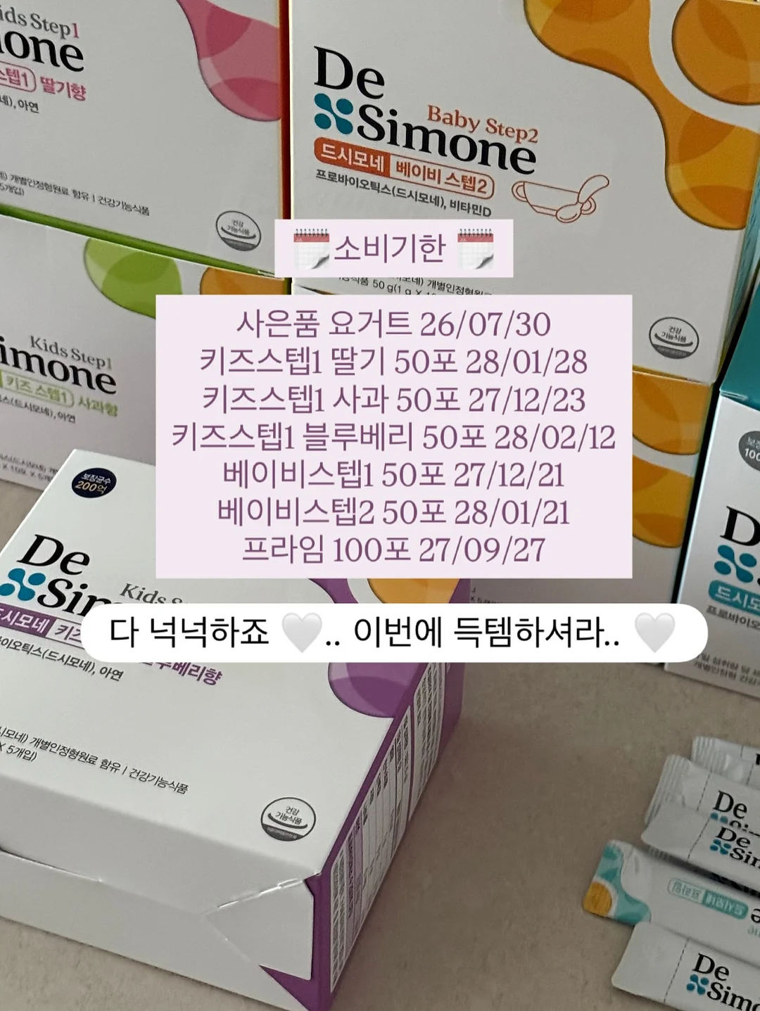 롯지 어스 양말 10