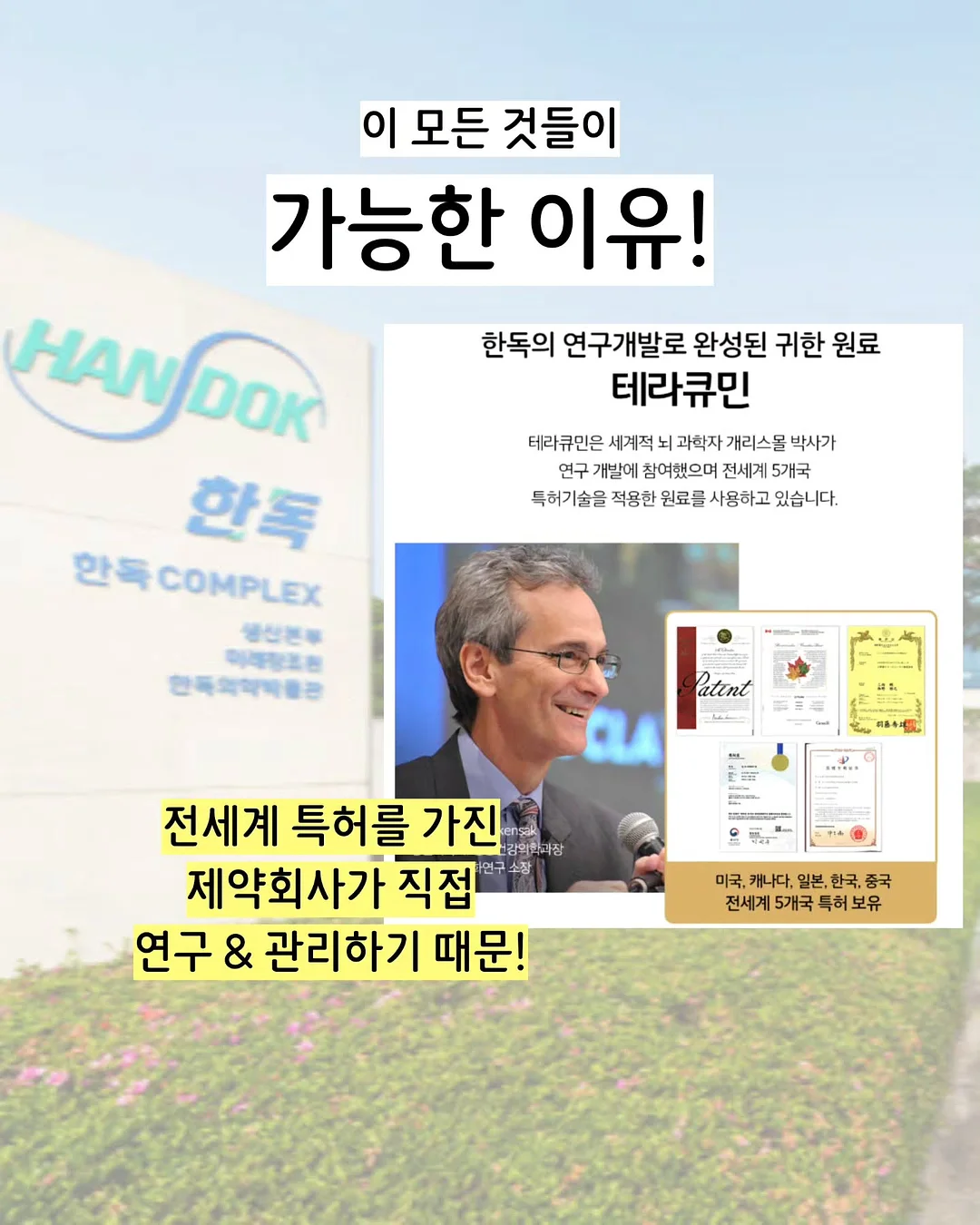 샘에델만 여름 슬리퍼 7