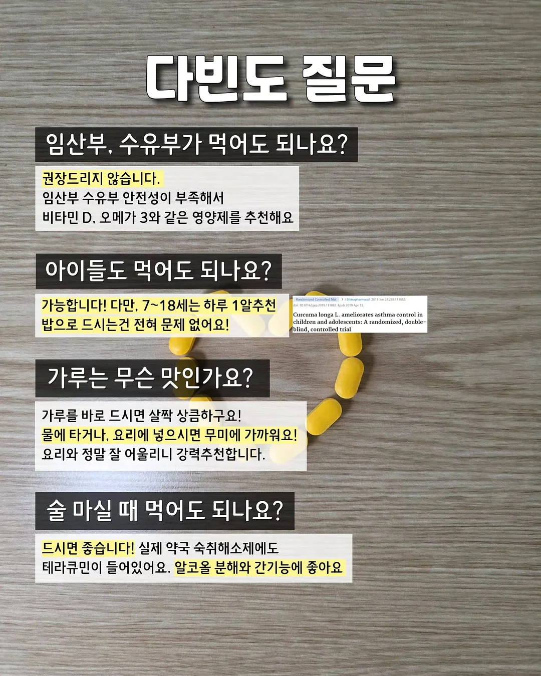 샘에델만 여름 슬리퍼 9