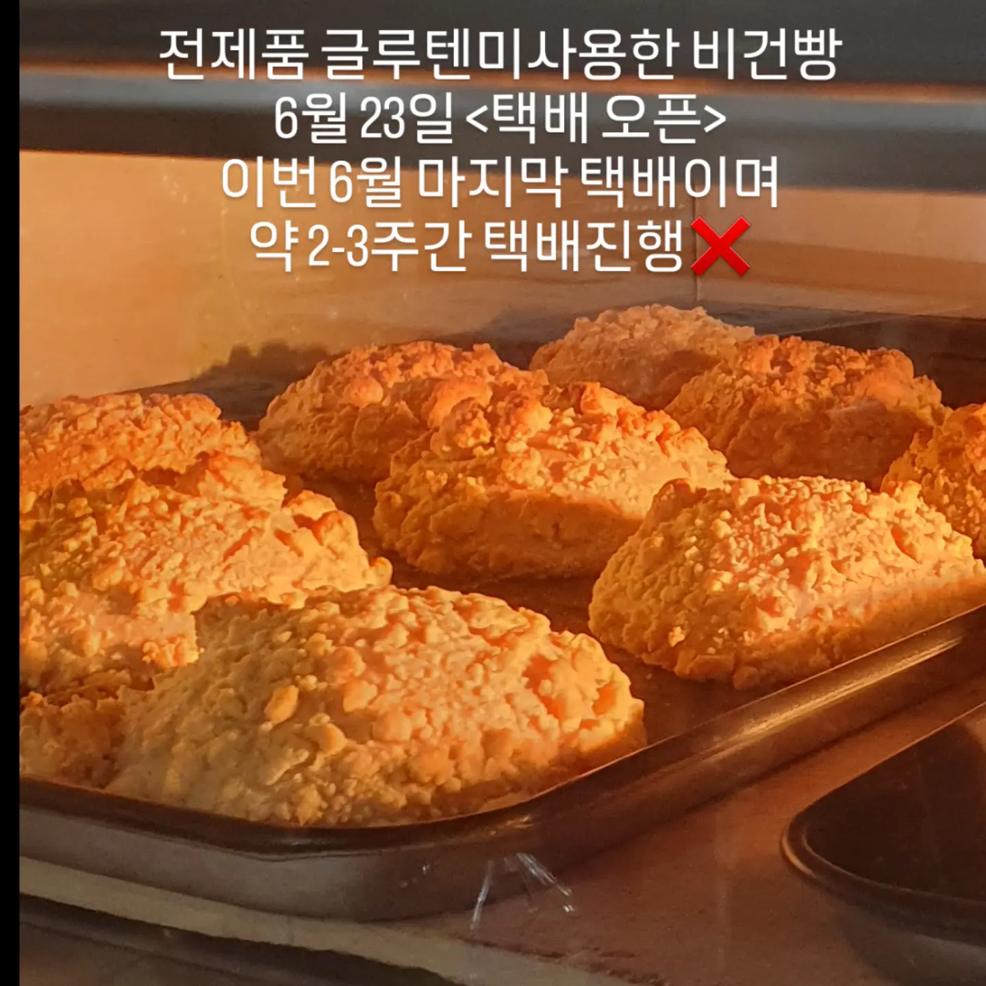 쿨링티
