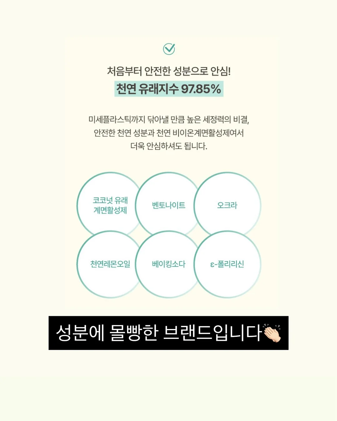 루체 뱅글 7