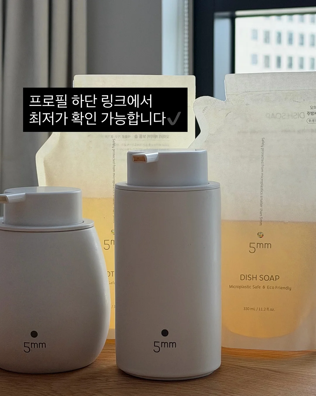 루체 뱅글 10