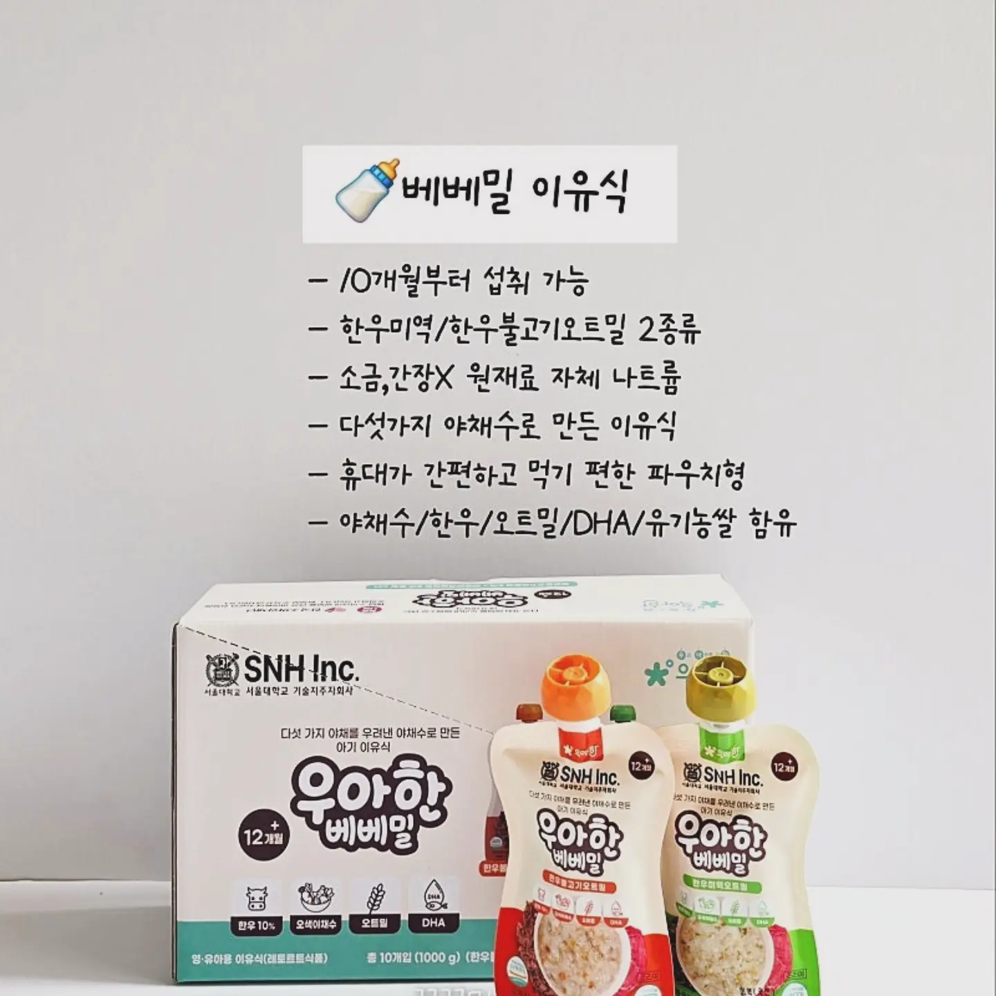 마망엣파파 주니어 래쉬가드 상하의 세트 2