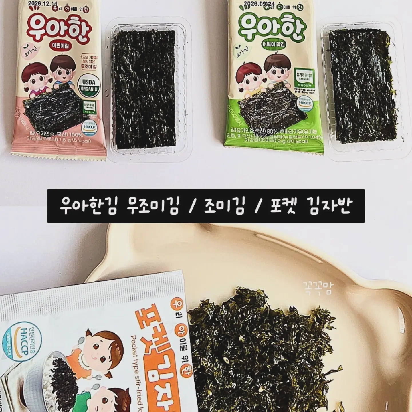 마망엣파파 주니어 래쉬가드 상하의 세트 11