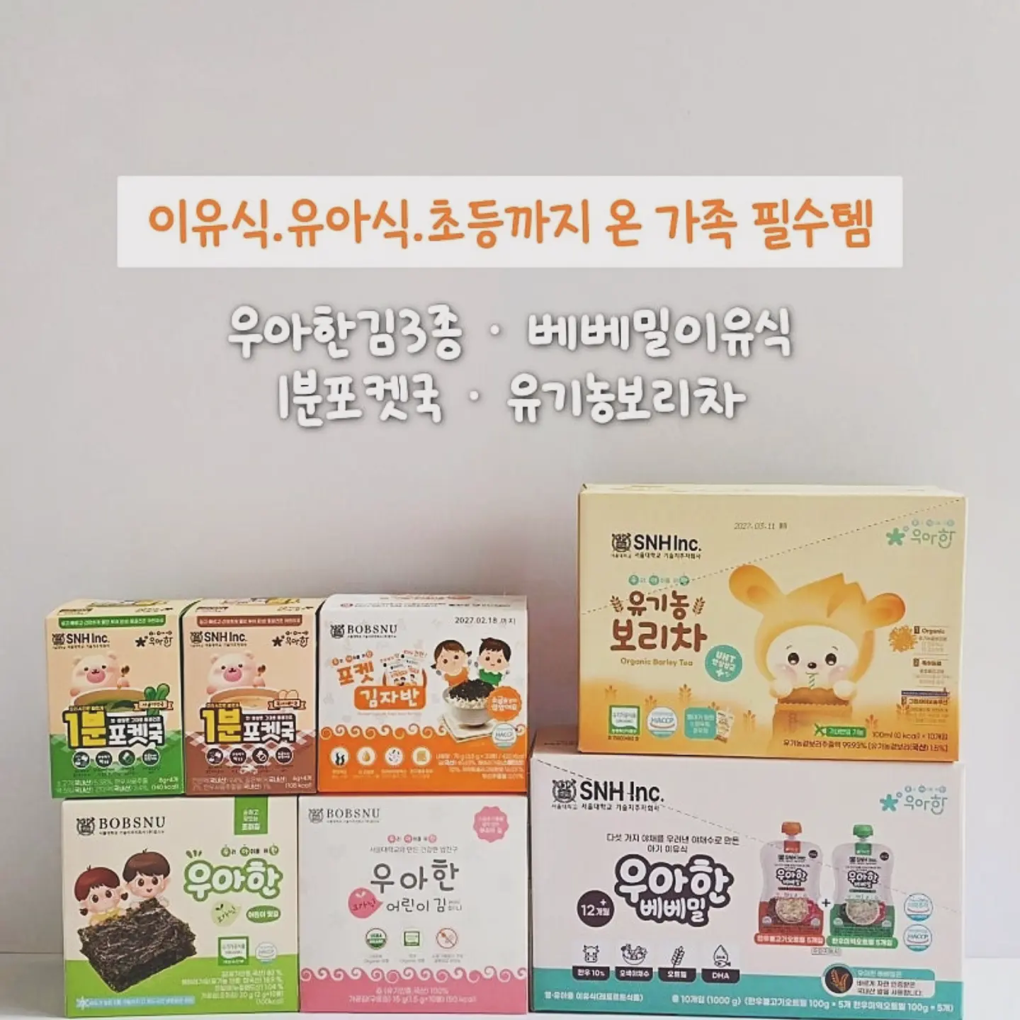 마망엣파파 주니어 래쉬가드 상하의 세트 12