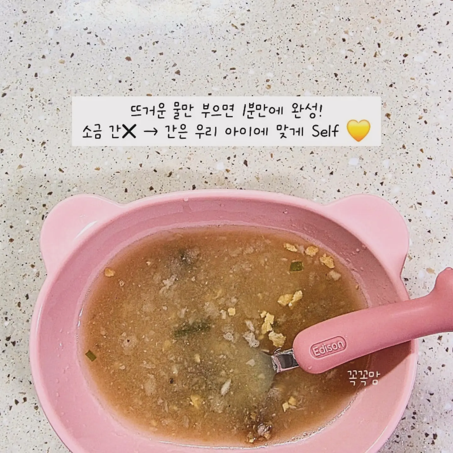 마망엣파파 주니어 래쉬가드 상하의 세트 4