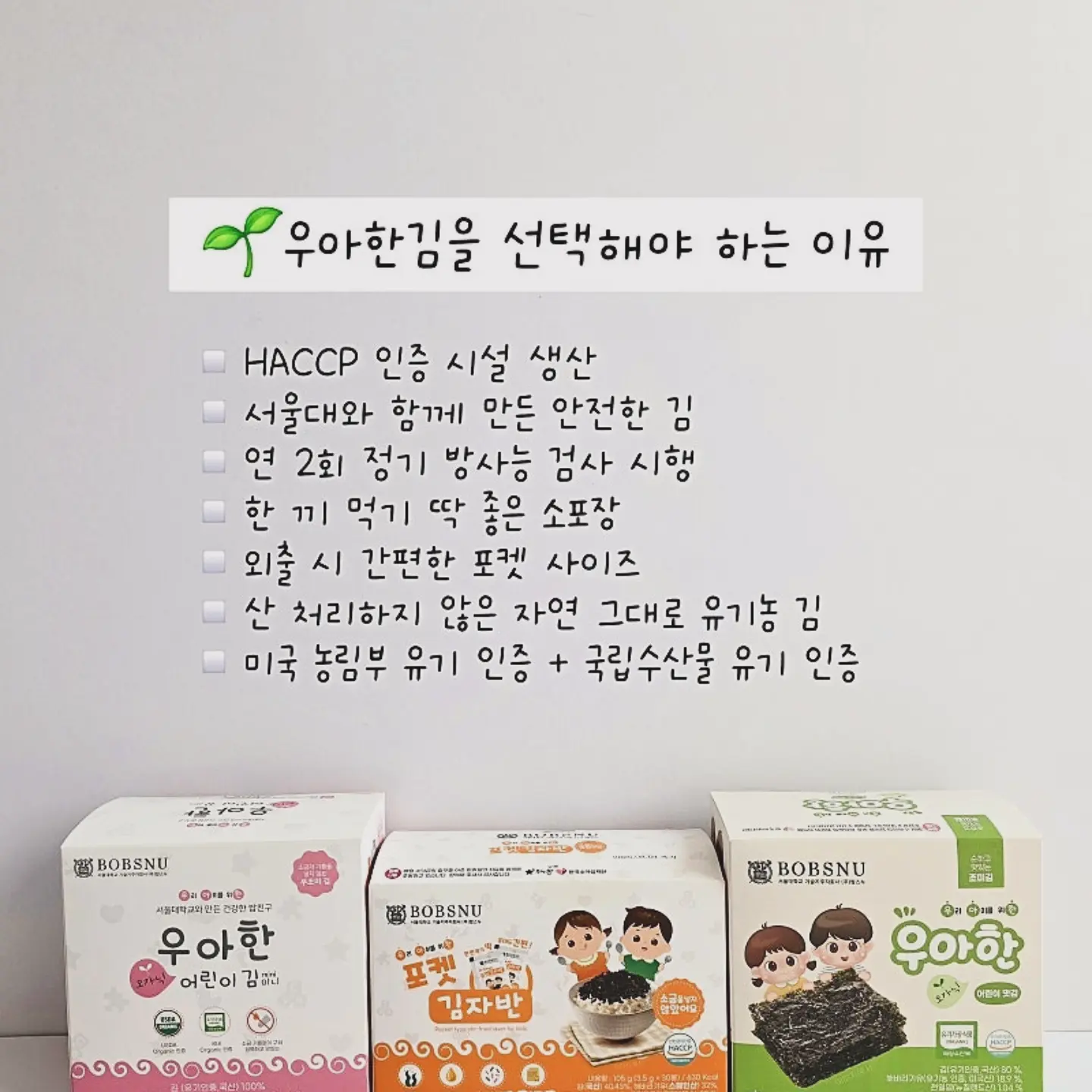 마망엣파파 주니어 래쉬가드 상하의 세트 7