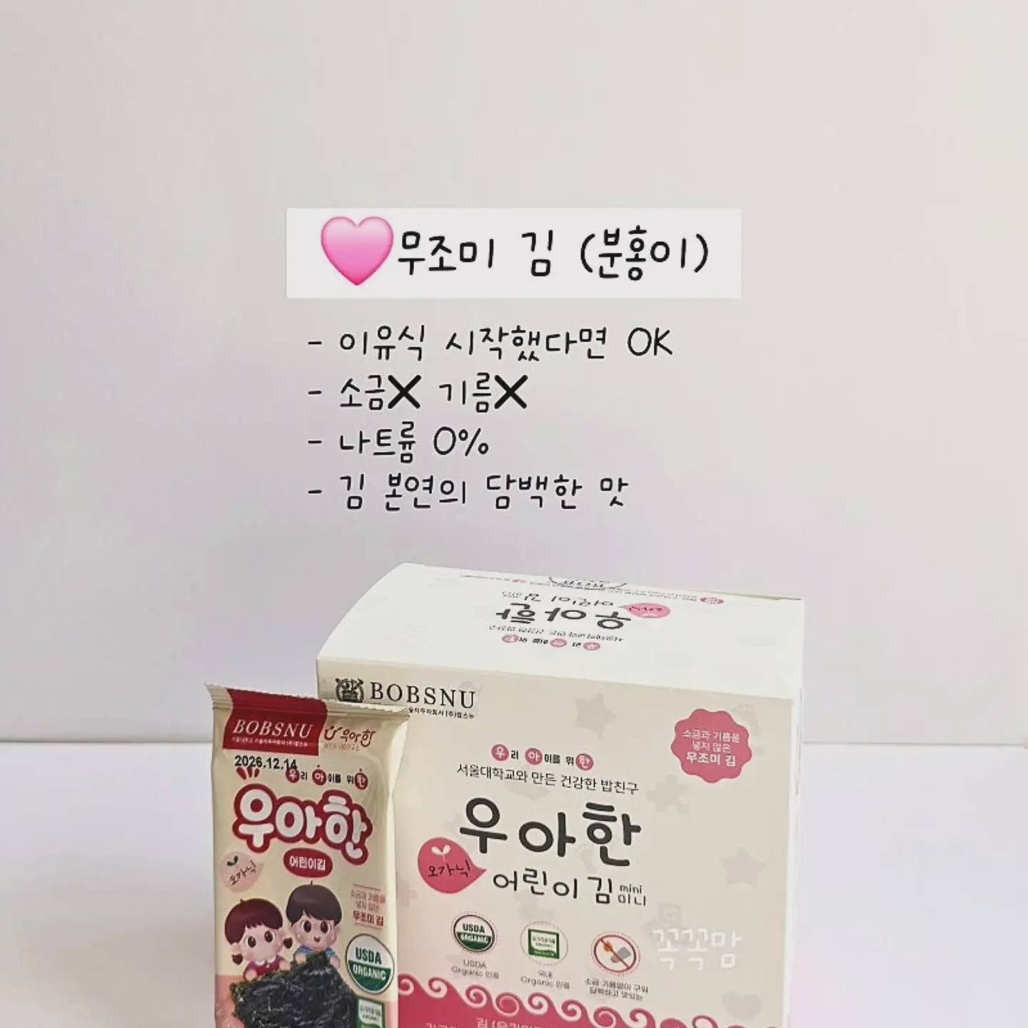 마망엣파파 주니어 래쉬가드 상하의 세트 9