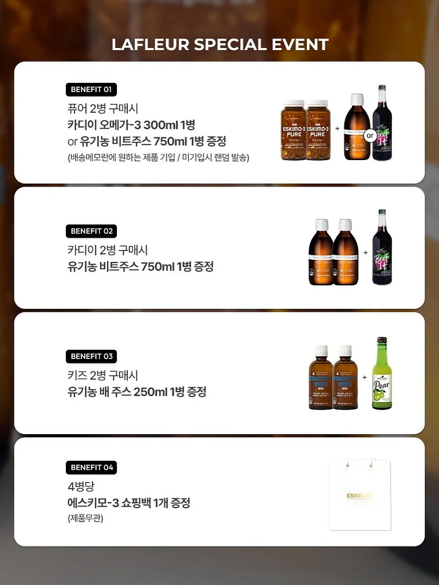 강주은 앰플 2