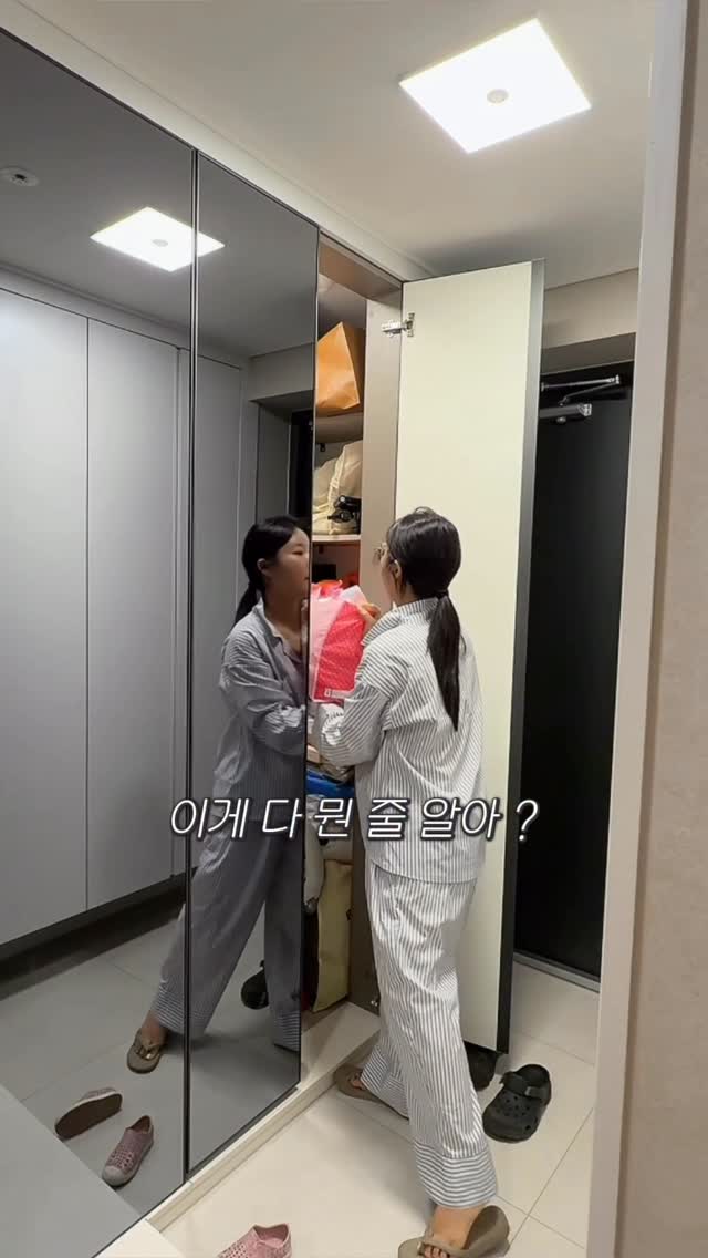 착붙팅