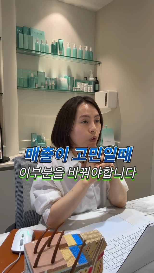 클로징