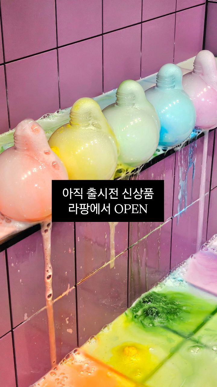 볼륨톡스 멀티액션 리프팅마스크pro
