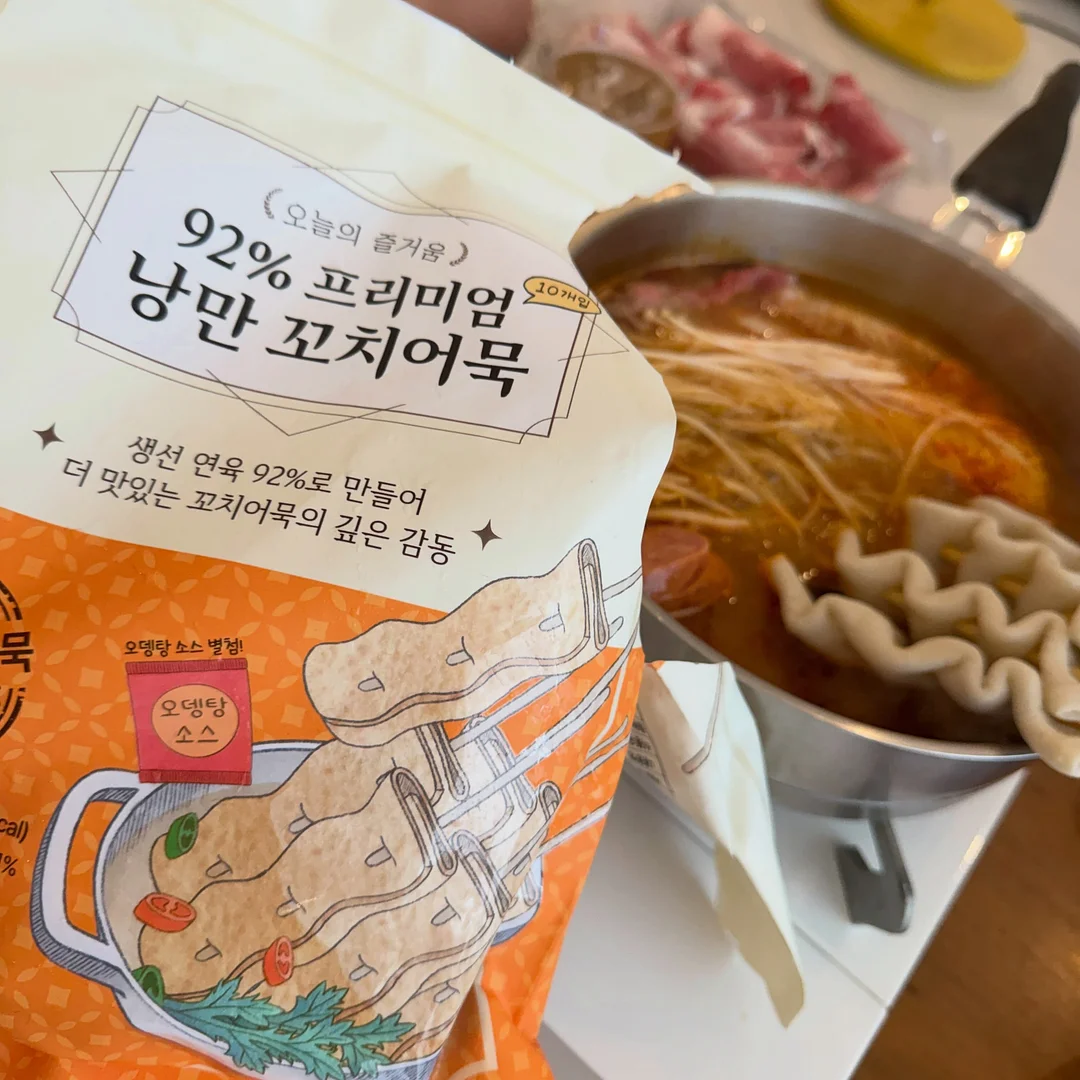 홈스테틱 풀세트 9
