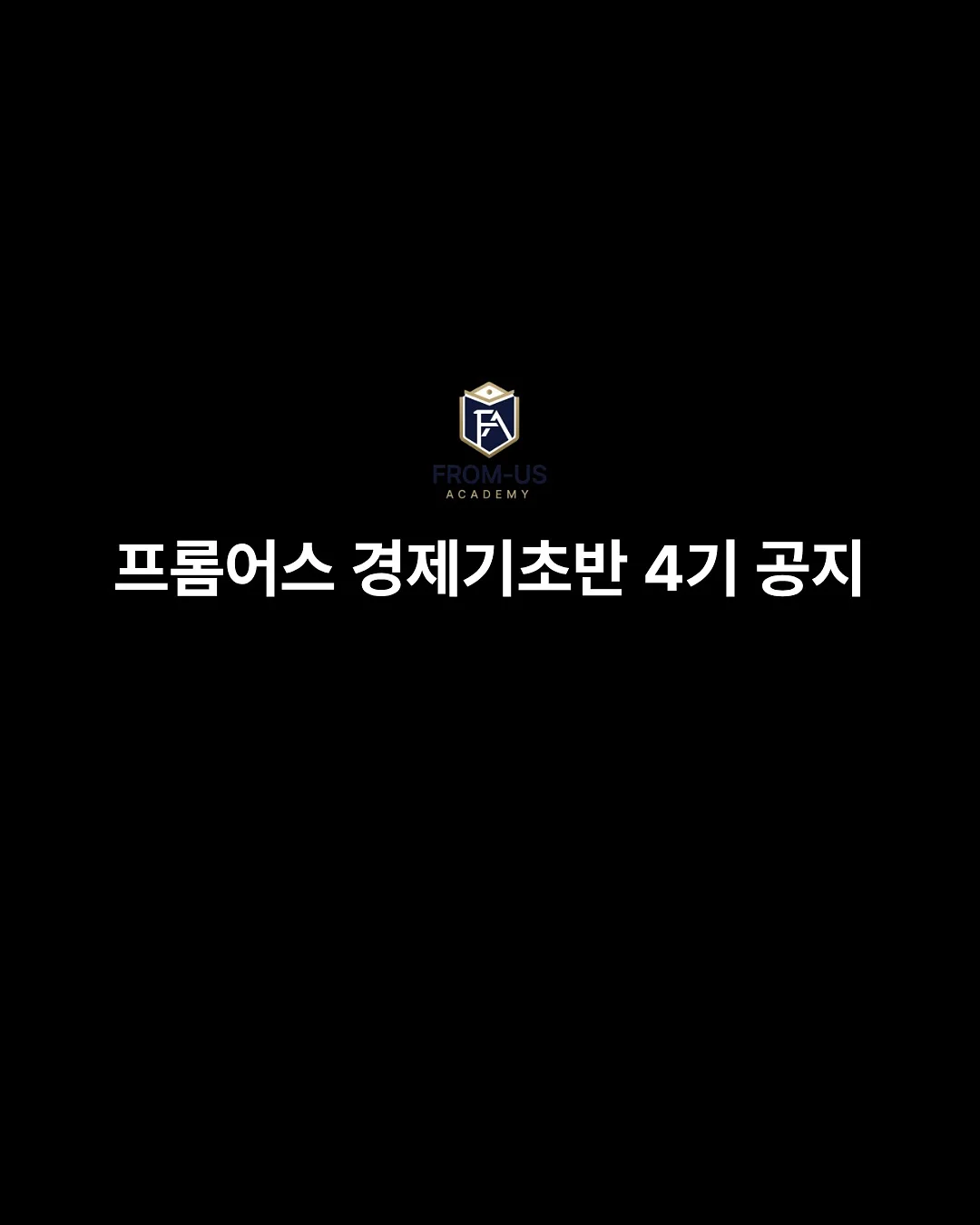 보험학교 전산실 1
