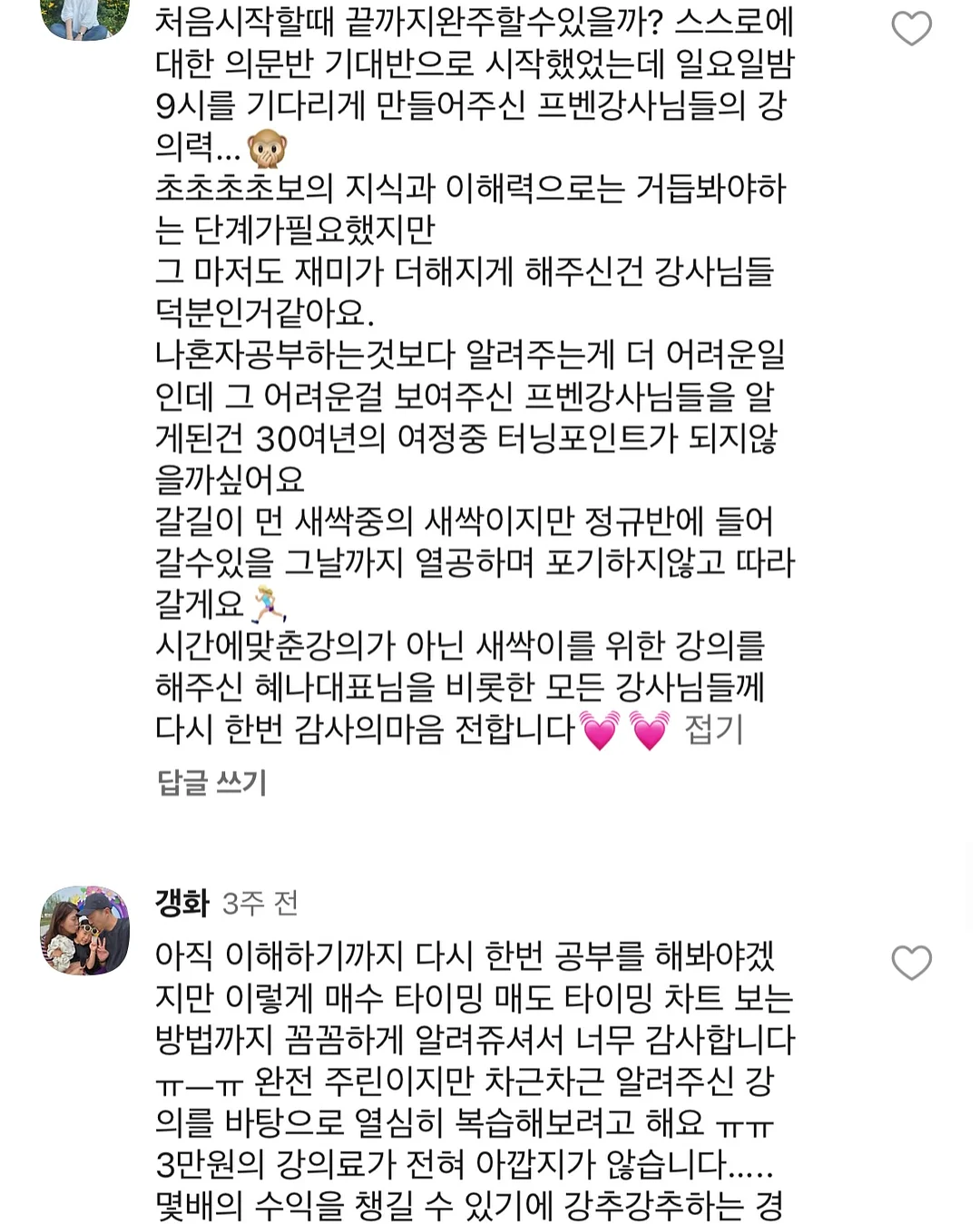 보험학교 전산실 11
