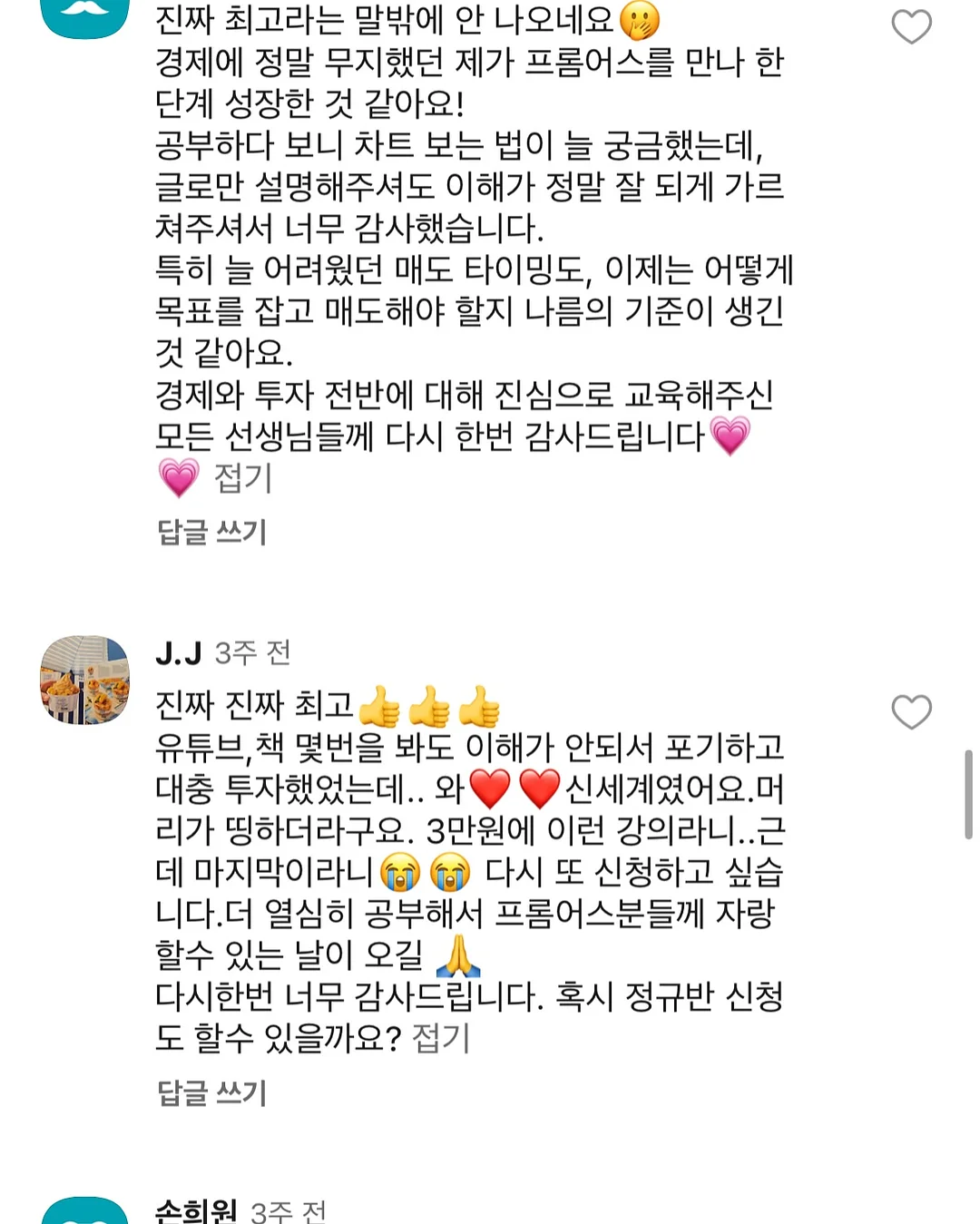 보험학교 전산실 12