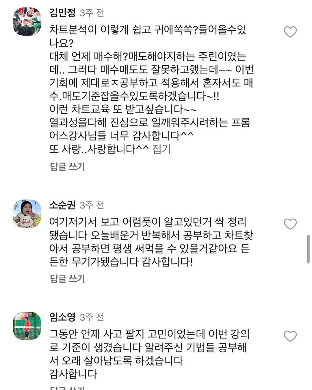 보험학교 전산실 13