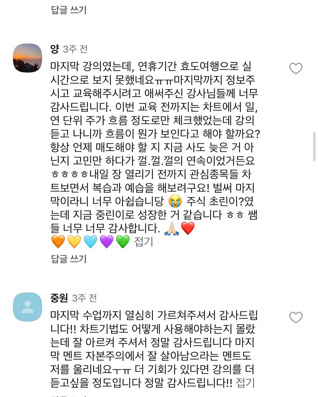 보험학교 전산실 14