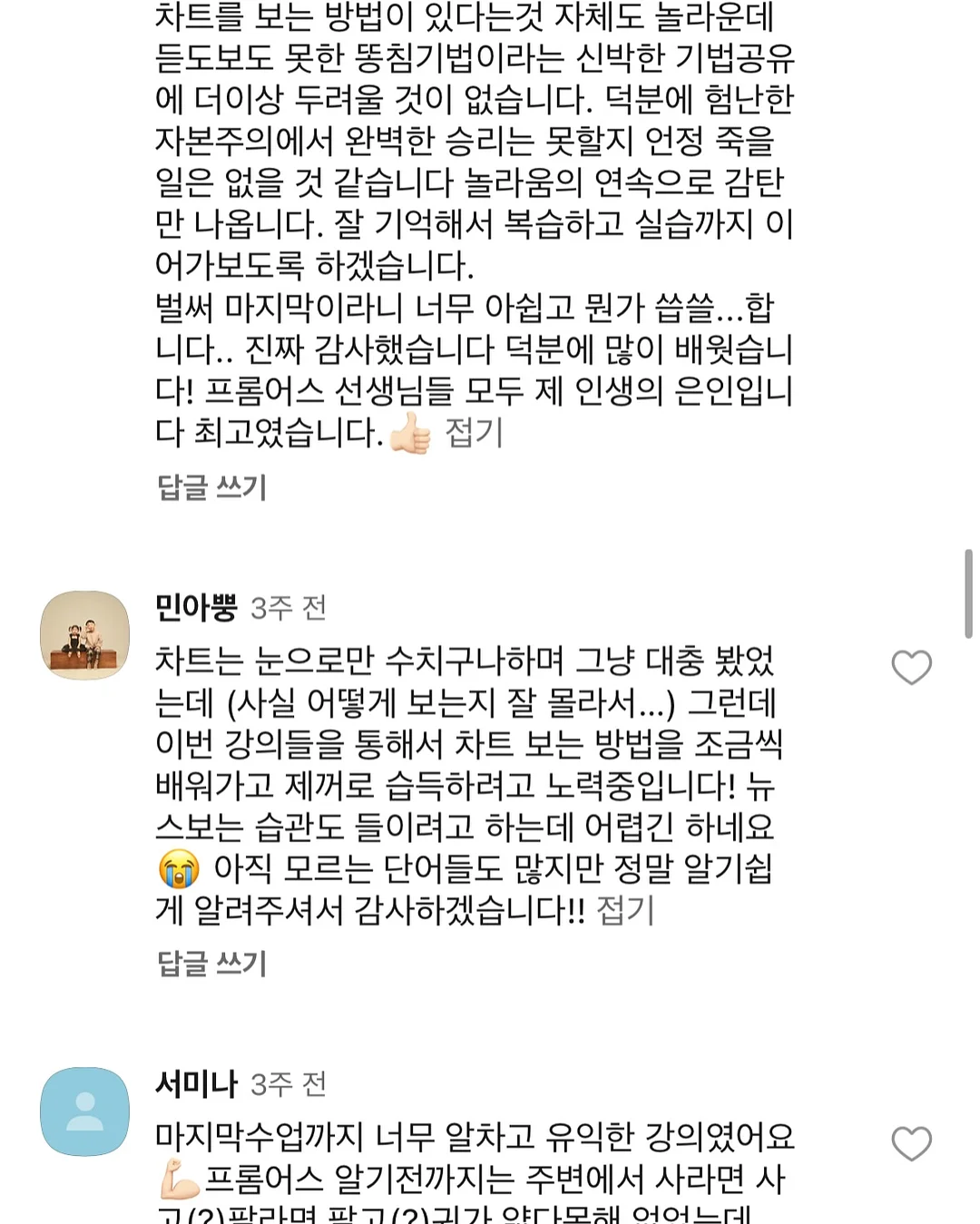 보험학교 전산실 15