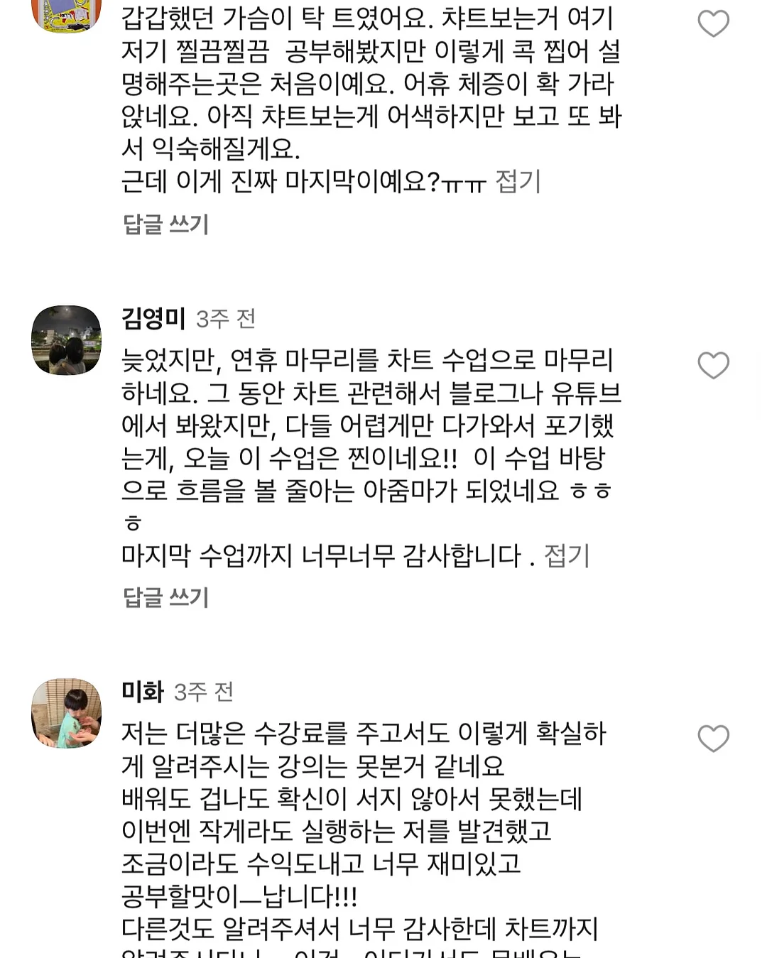 보험학교 전산실 16