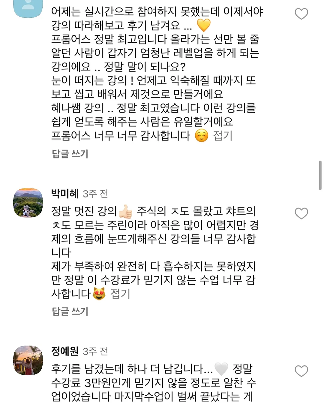 보험학교 전산실 17