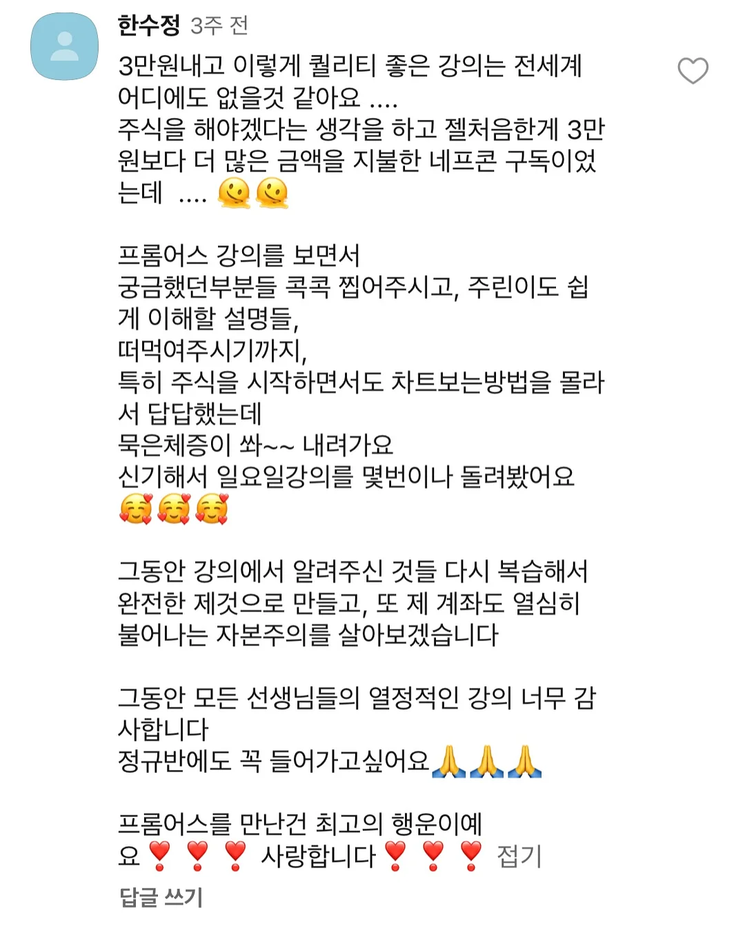 보험학교 전산실 18