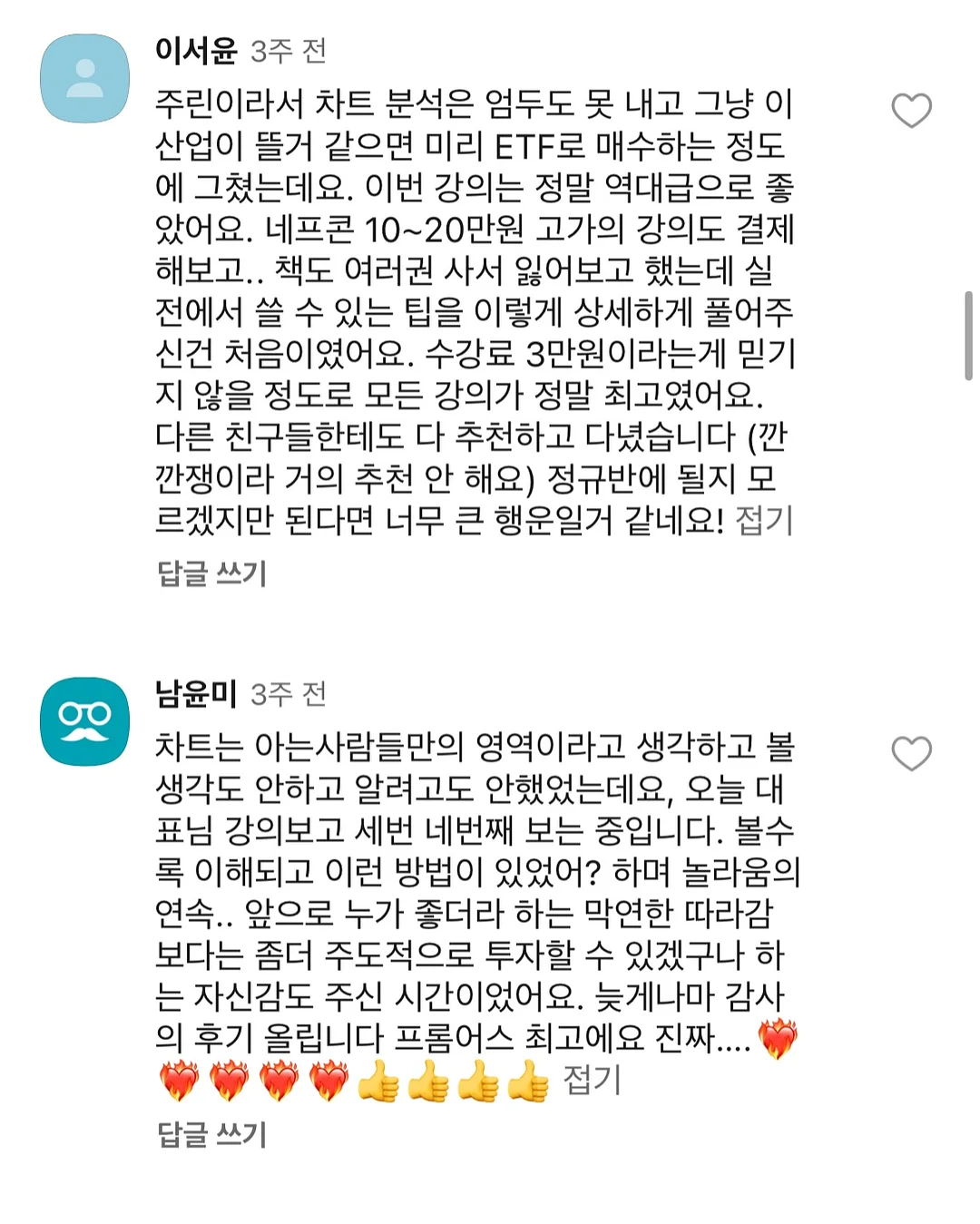 보험학교 전산실 19