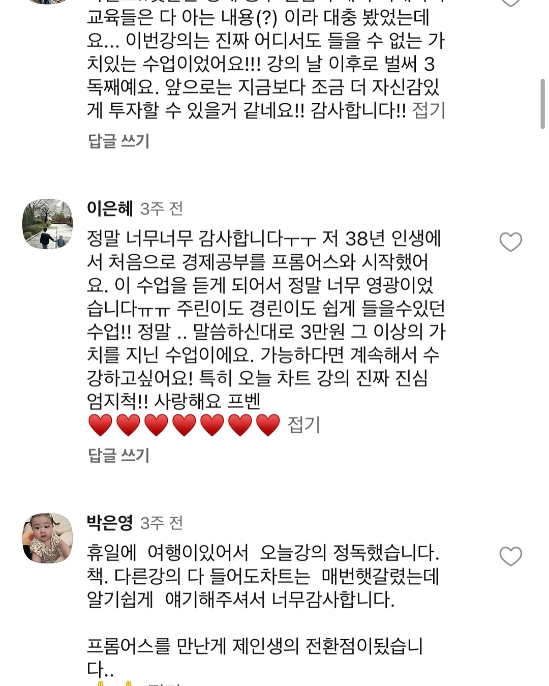 보험학교 전산실 20