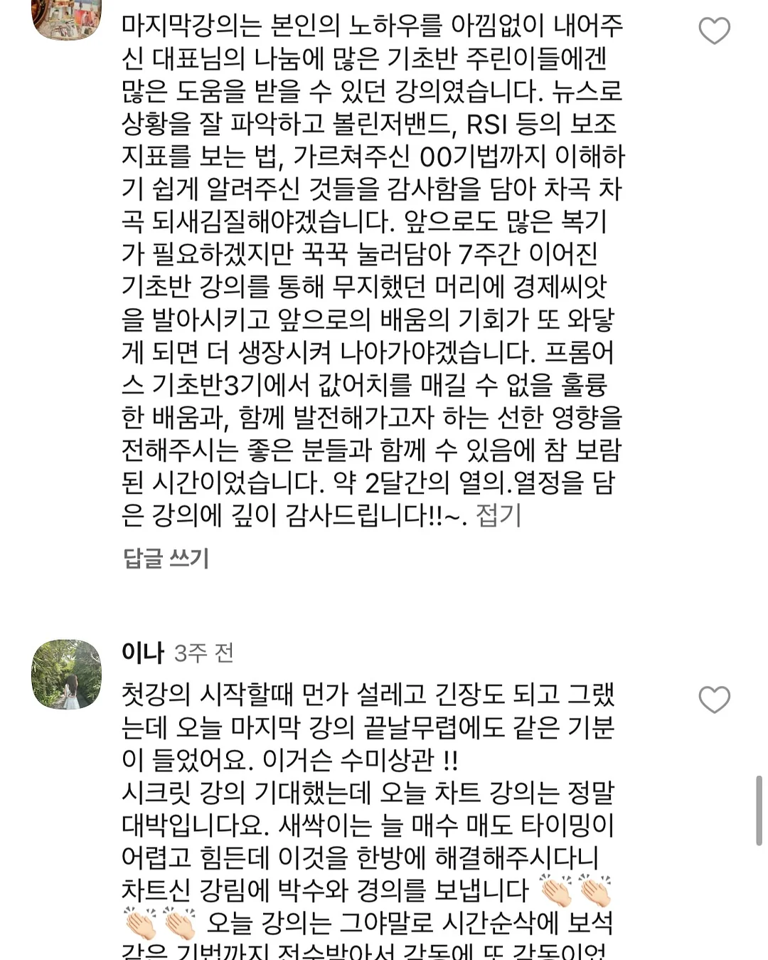 보험학교 전산실 2