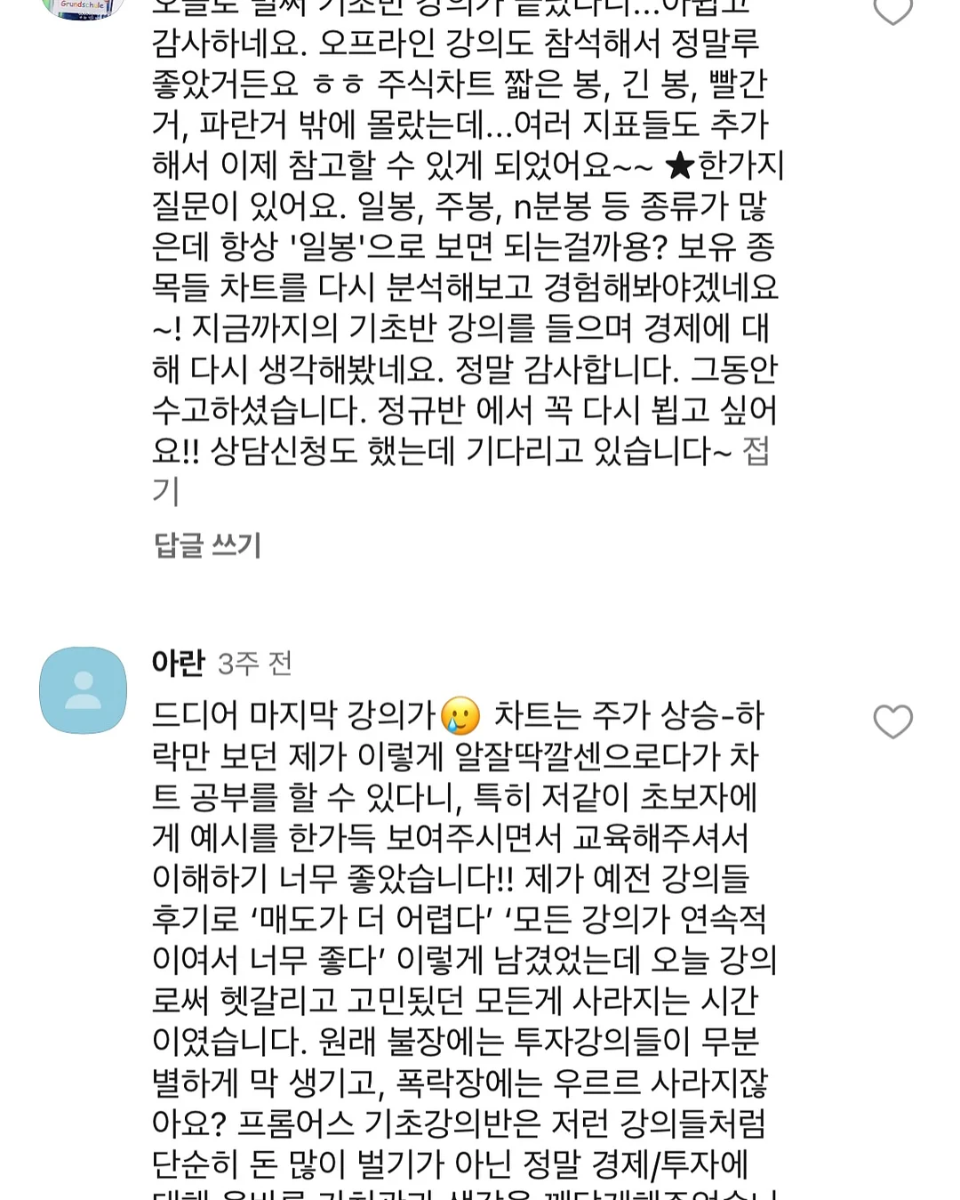 보험학교 전산실 3