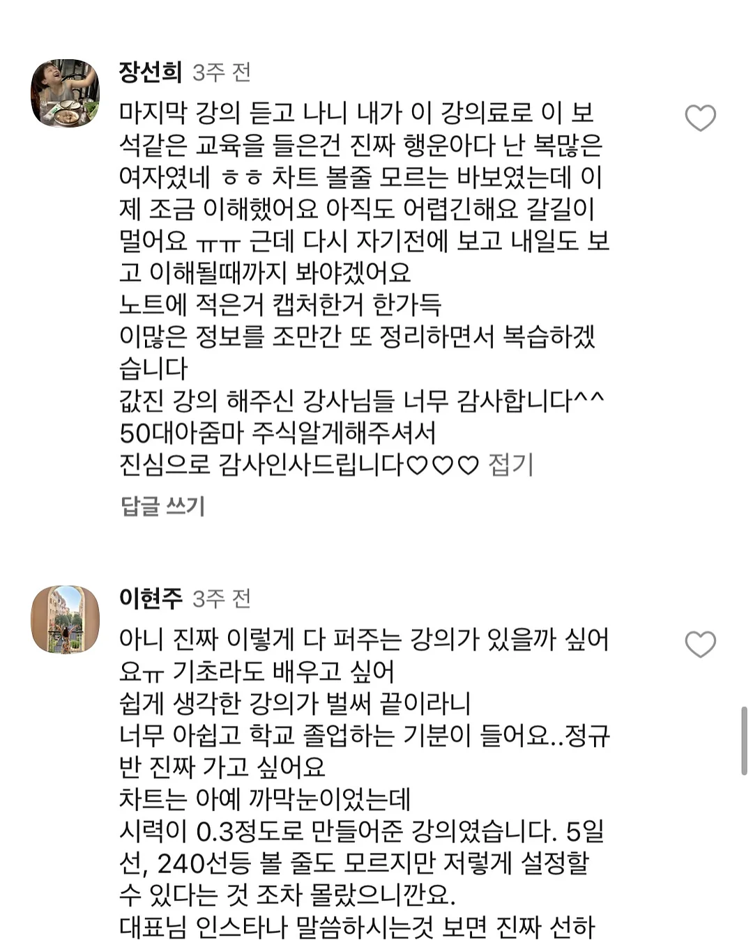 보험학교 전산실 4