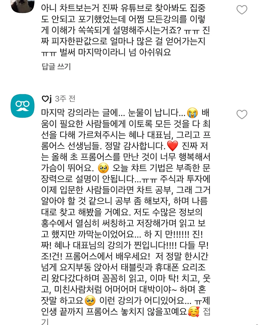 보험학교 전산실 5
