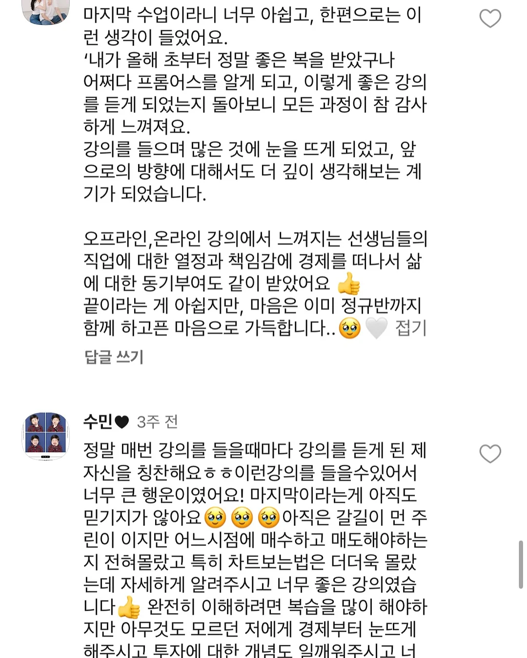 보험학교 전산실 6