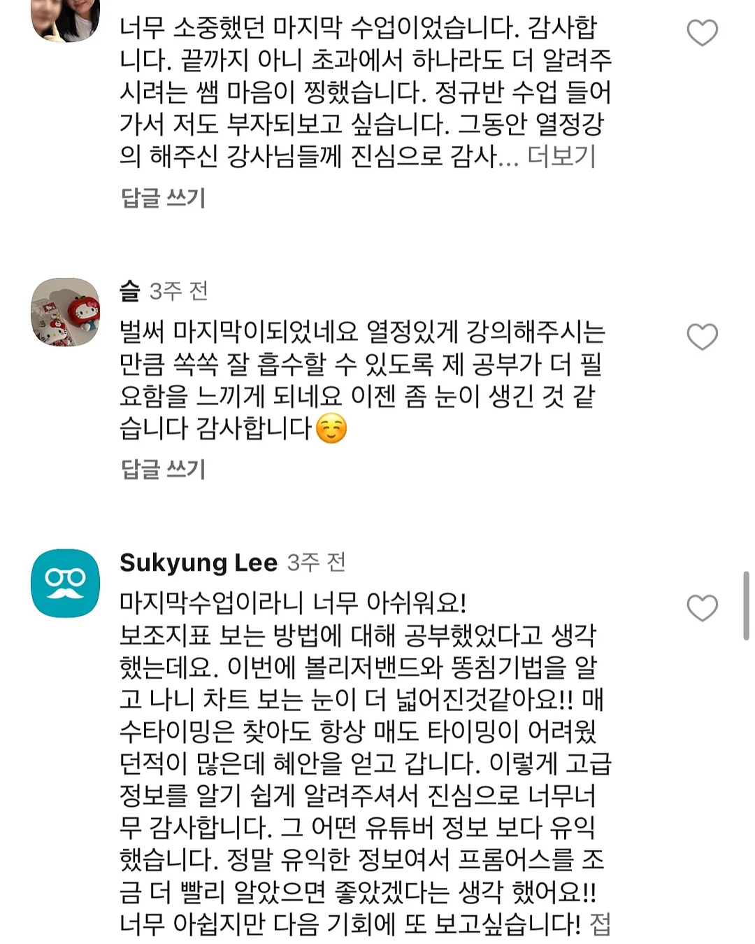 보험학교 전산실 7