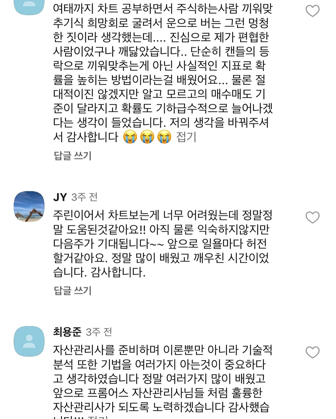 보험학교 전산실 8