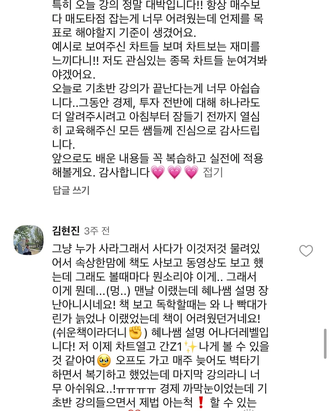 보험학교 전산실 9