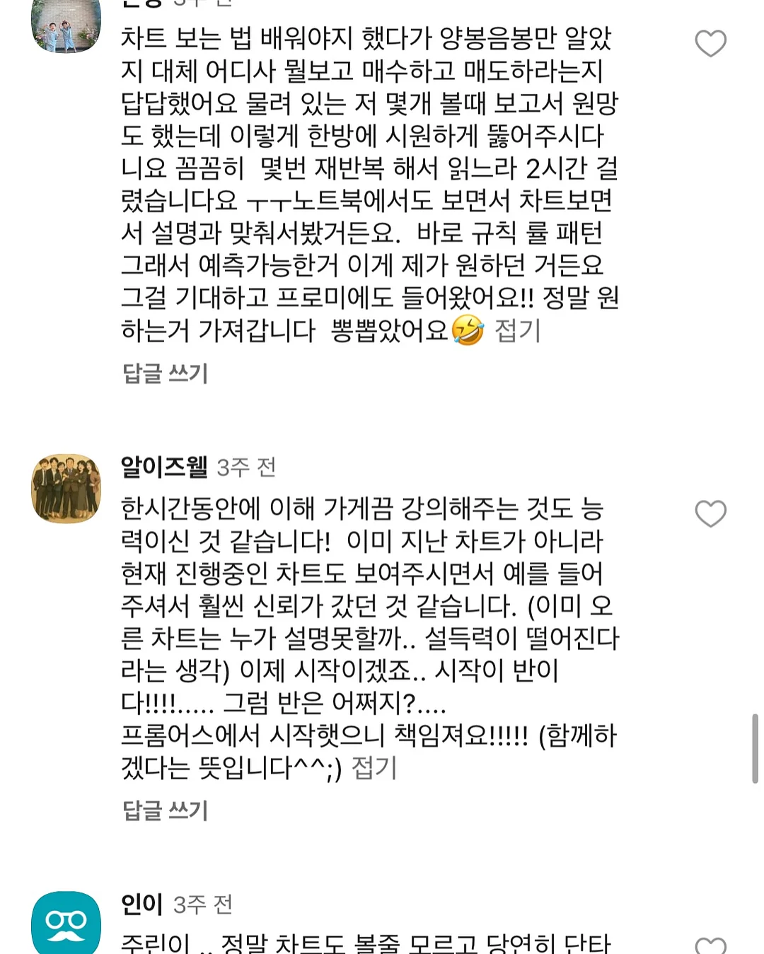보험학교 전산실 10