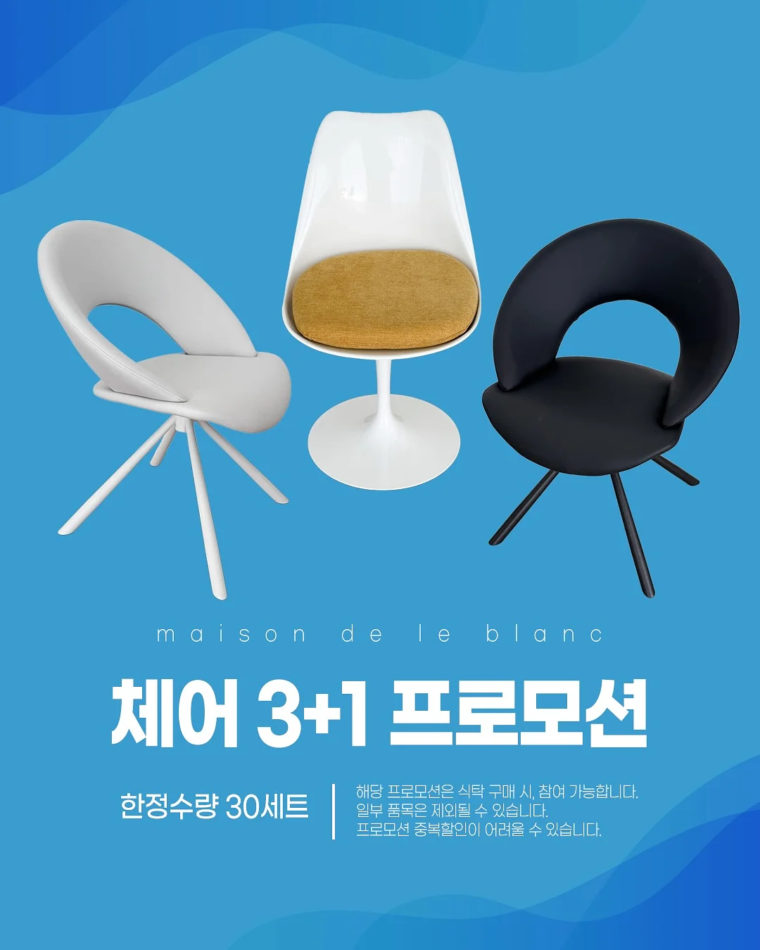 몽벨 윈드스킵 자켓 1