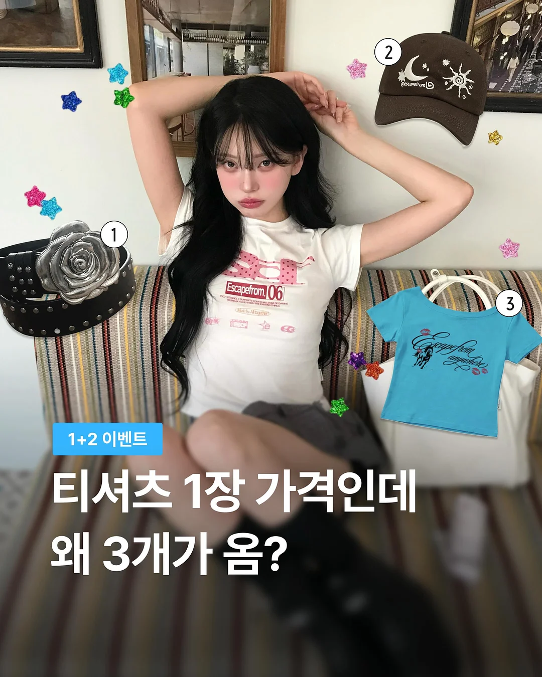 몽쿨 유모차 선풍기 1