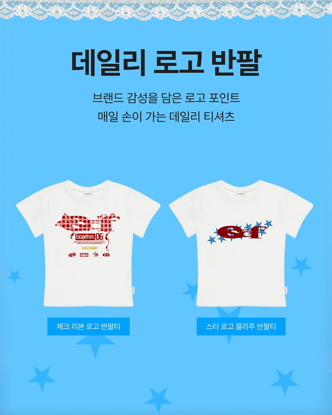 몽쿨 유모차 선풍기 2