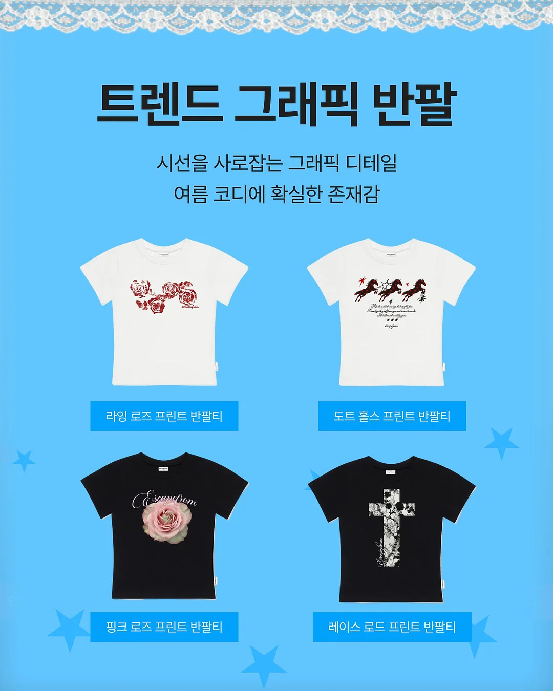 몽쿨 유모차 선풍기 3